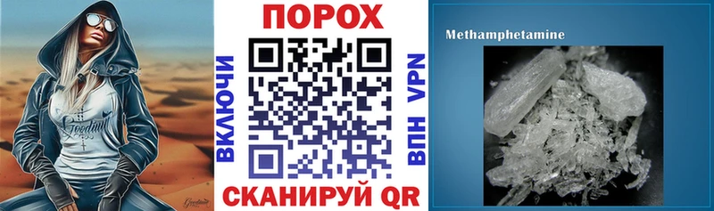 OMG ТОР  закладка  Саянск  Amphetamine Premium 