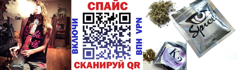 Бутират Butirat где можно купить Саянск