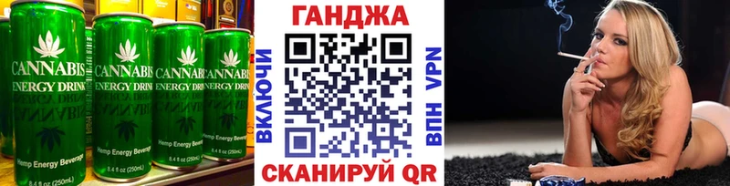 Еда ТГК марихуана  Саянск 