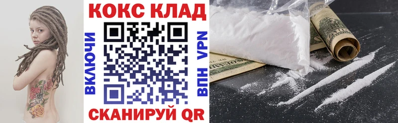 Кокаин Боливия  Саянск 