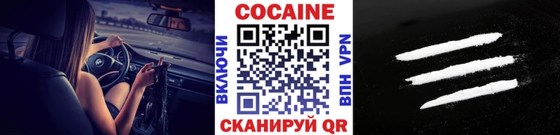 Кокаин FishScale Саянск