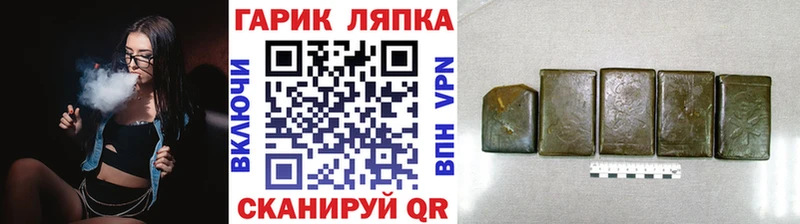 ГАШИШ убойный  Саянск 