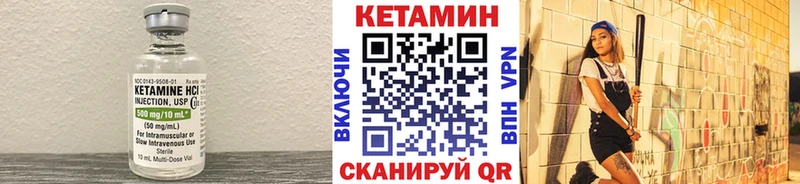 наркотики  Саянск  КЕТАМИН ketamine 