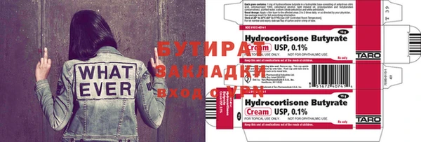 эйфоретик Аркадак