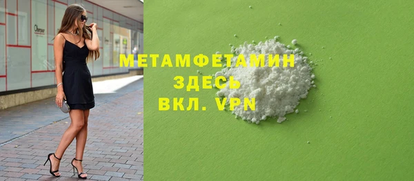 винт Арсеньев