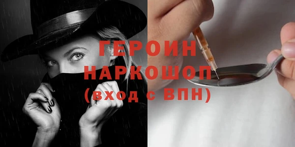 jwh Армянск