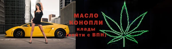 jwh Армянск