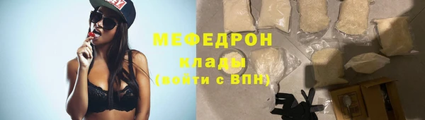 винт Арсеньев