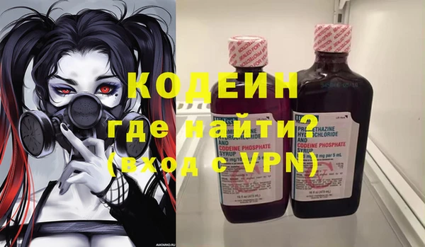 jwh Армянск