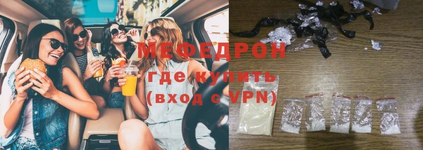 jwh Армянск
