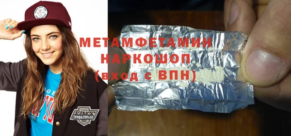 jwh Армянск