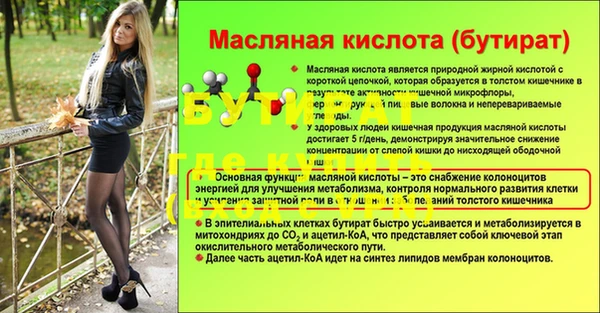 эйфоретик Аркадак