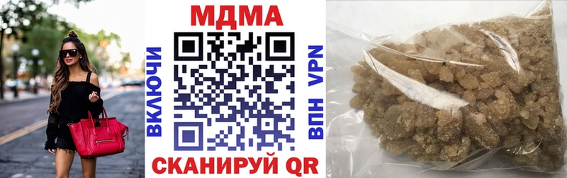 MDMA Molly  Саянск 