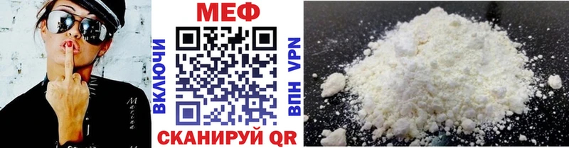 KRAKEN как зайти Саянск Меф мяу мяу хочу