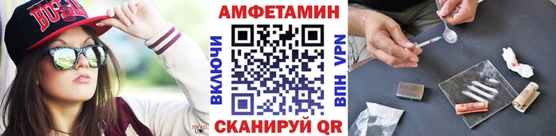 МЕТАМФЕТАМИН кристалл цены shop состав Саянск