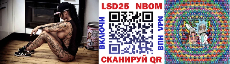 Марки 25I-NBOMe 1,5мг  хочу наркоту  Саянск 