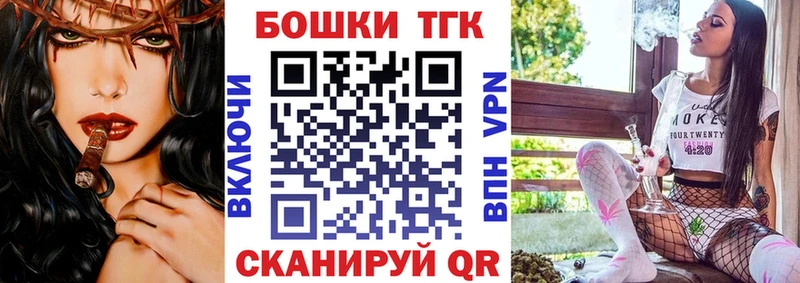 Бошки марихуана Ganja  Саянск 